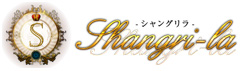 渋谷高級ﾃﾞﾘﾍﾙ「ｼｬﾝｸﾞﾘﾗ～SHANGRILA～」
