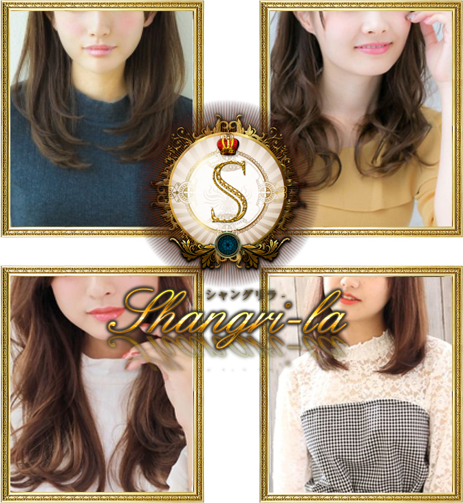 渋谷高級ﾃﾞﾘﾍﾙ「ｼｬﾝｸﾞﾘﾗ～SHANGRILA～」